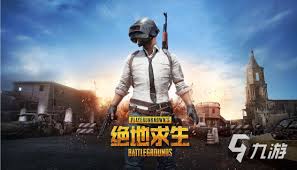 惊爆！绝地求生超详细下载教程大，速来围观如何轻松下载