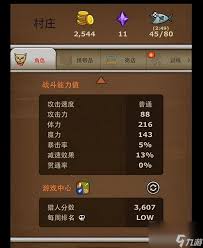 惊爆！猫射手技能加点全解析，超强玩法等你解锁！