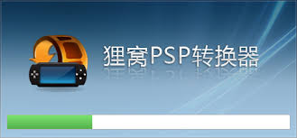 惊爆！超震撼 PSP 电影免费高速下载秘籍大公开