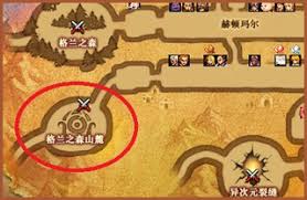 DNF格兰之森山麓进入方法全解析