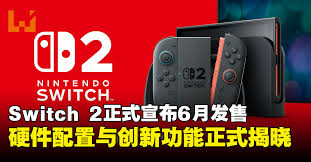 NS2 直面会召开时间大！错过等何时？