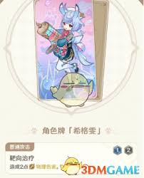 震惊！原神5.2七圣召唤全新卡牌大，超强效果等你探索！