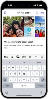 iOS17 日记应用在 iPhone 上的高效使用指南