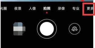 震惊！荣耀手机拍摄动态照片竟有这等神奇方法，实况图拍摄秘籍大公开！