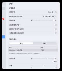 苹果截屏声音关掉了如何恢复