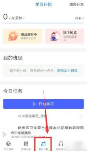惊爆！每日英语听力缓存及清理缓存方法大，速来围观！