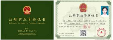 震惊！建筑工程师证考取秘籍大公开，轻松拿证不是梦！