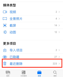 惊了！iPhone系统内存暴增怎么办？速看解决秘籍！