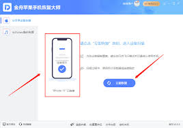 惊了！iPhone未备份照片竟能这样恢复！