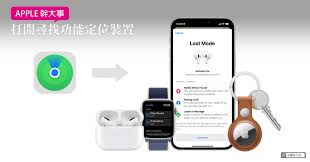 从零开启寻机之旅：iCloud 网页定位功能助你精准找回 iPhone