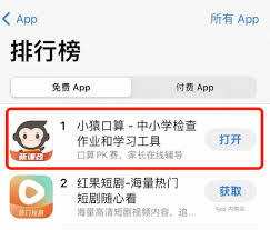 惊了！小猿口算竟现无网络状况，背后原因究竟啥？
