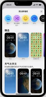 惊爆！苹果手机壁纸设置超酷炫秘籍大公开，速来解锁！