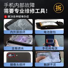 iPhone闪退是否因电池问题所致