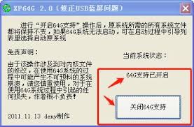 XP输入法改进方法，突出文章核心要点