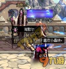 震惊！DNF好感度竟有如此大作用，你知道几个？