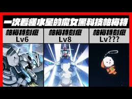 惊爆！刻痕2结局大，意想不到的反转剧情让你惊掉下巴！