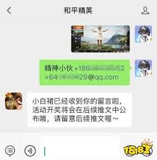 和平精英精神小伙活动玩法大核心要点全解析