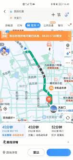 震惊！北斗卫星定位精确地图，带你探索前所未有的精准世界！
