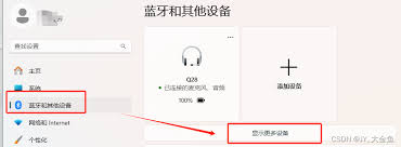 惊爆！苹果改蓝牙名字的超绝方法大，快来一探究竟！