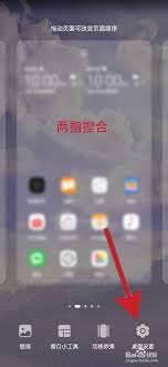荣耀桌面图标大小如何调回