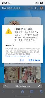原来苹果iPhone和Mac云同步延迟怎么解决