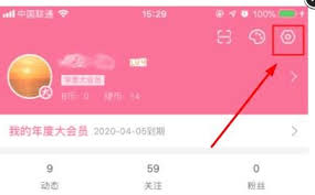哔哩哔哩内存大如何有效清理