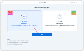 惊爆！iOS 18版本验证通道紧急关闭，背后究竟隐藏着什么秘密？