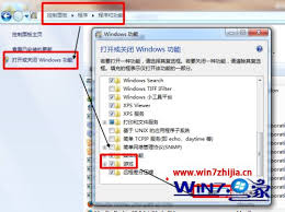 如何在win7系统中删除KB3133431