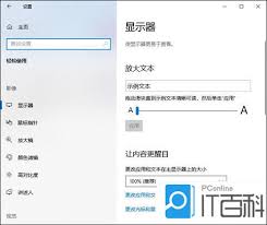 电脑打字字体设置：凸显文章核心要点的位置