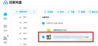惊爆！百度网盘保存视频文件的超绝秘籍大公开