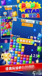 消灭星星PopStar最高分攻略：掌握这些消除技巧轻松拿高分