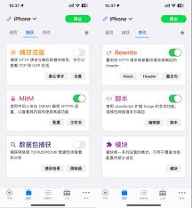 震惊！Boxjs 安装方法大，你绝对不能错过！