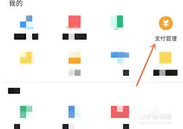 震惊！超简单教程，轻松搞定洛易行绑定微信及开通微信支付，速看！
