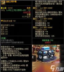 惊爆！dnf乔安押运许可证获取秘籍大公开及作用深度解析，速戳！