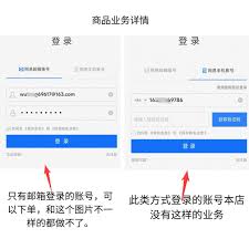我的邮箱号究竟是多少？