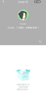 原来的soul头像变灰是注销吗