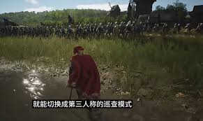 惊爆！庄园领主视角大切换，背后隐藏的秘密竟如此惊人！