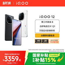 骁龙 8 Gen4 能否被超越？深度剖析其未来挑战与机遇