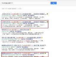 惊爆！NBA2K13 保存 MC 存档的超简单秘诀大公开！