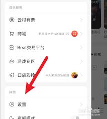 惊爆！租号玩关闭个性化操作方法大，速来围观！