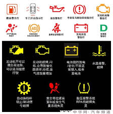 仪表盘显示 AT 故障如何解决