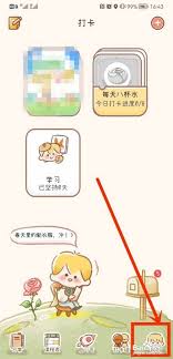 YoYo日常如何切换账号弄小号