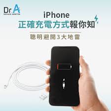 震惊！苹果手机首次充电竟藏如此关键秘诀，错过后悔不迭！