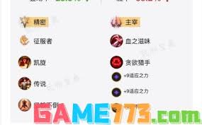 震惊！英雄联盟炼金在无限火力中竟有如此出装天赋符文推荐，胜率飙升不是梦！