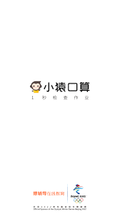苹果小猿口算取消自动续费方法