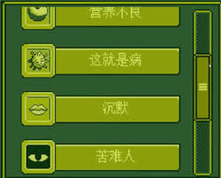 惊爆！电子女孩中营养不良不吃饭结局大，真相令人咋舌！