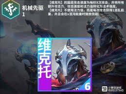 震惊！金铲铲之战 S13 六费卡上线时间大，速来一探究竟！