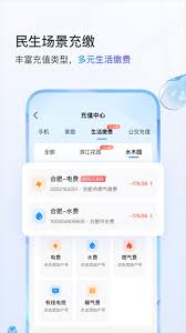 哇塞！云南移动惠生活app，超诱人福利与便捷体验大！