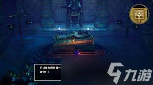 惊爆！DQ3重制版光之头盔获取全，速来一探究竟！