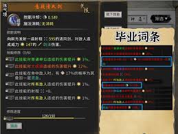 鬼谷八荒风剑流玩法攻略：原来的经典玩法解析